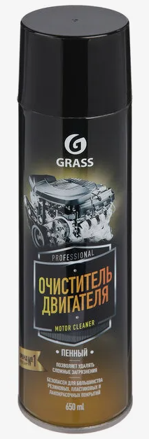 Очиститель двигателя GRASS Motor cleaner пенный 650 мл