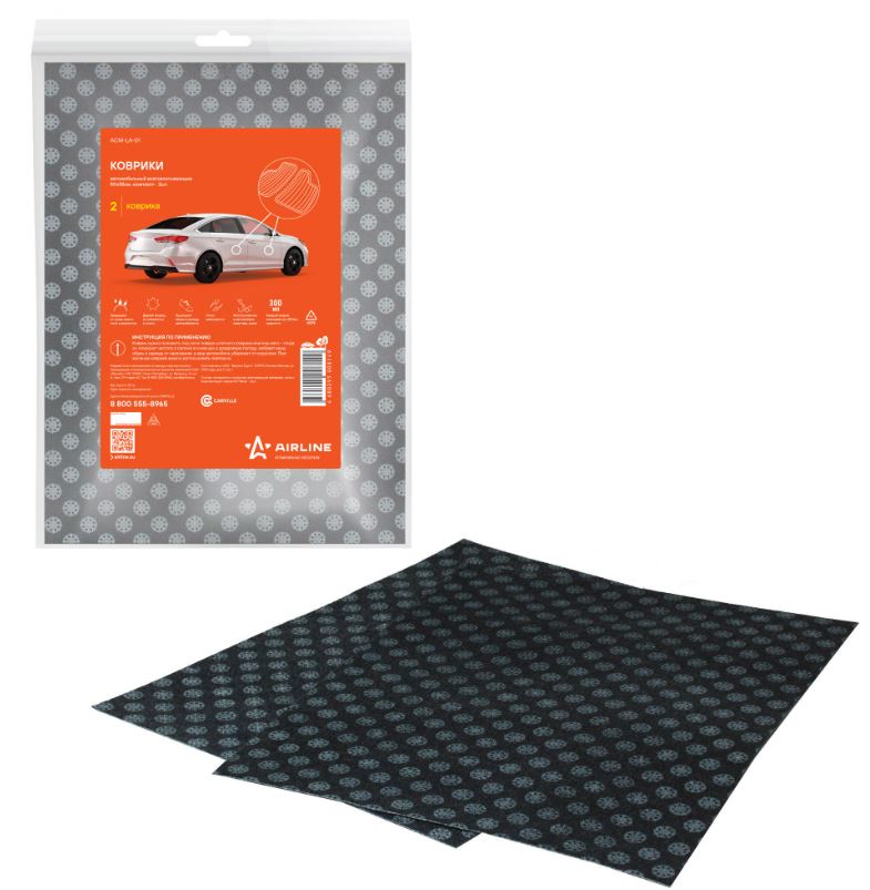Коврик влаговпитывающий 2пред. AIRLINE 50*38см ACM-LA-01