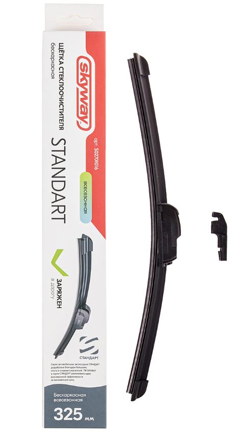 Щетка ст/очист. бескаркасная SKYWAY СТАНДАРТ 33см/13